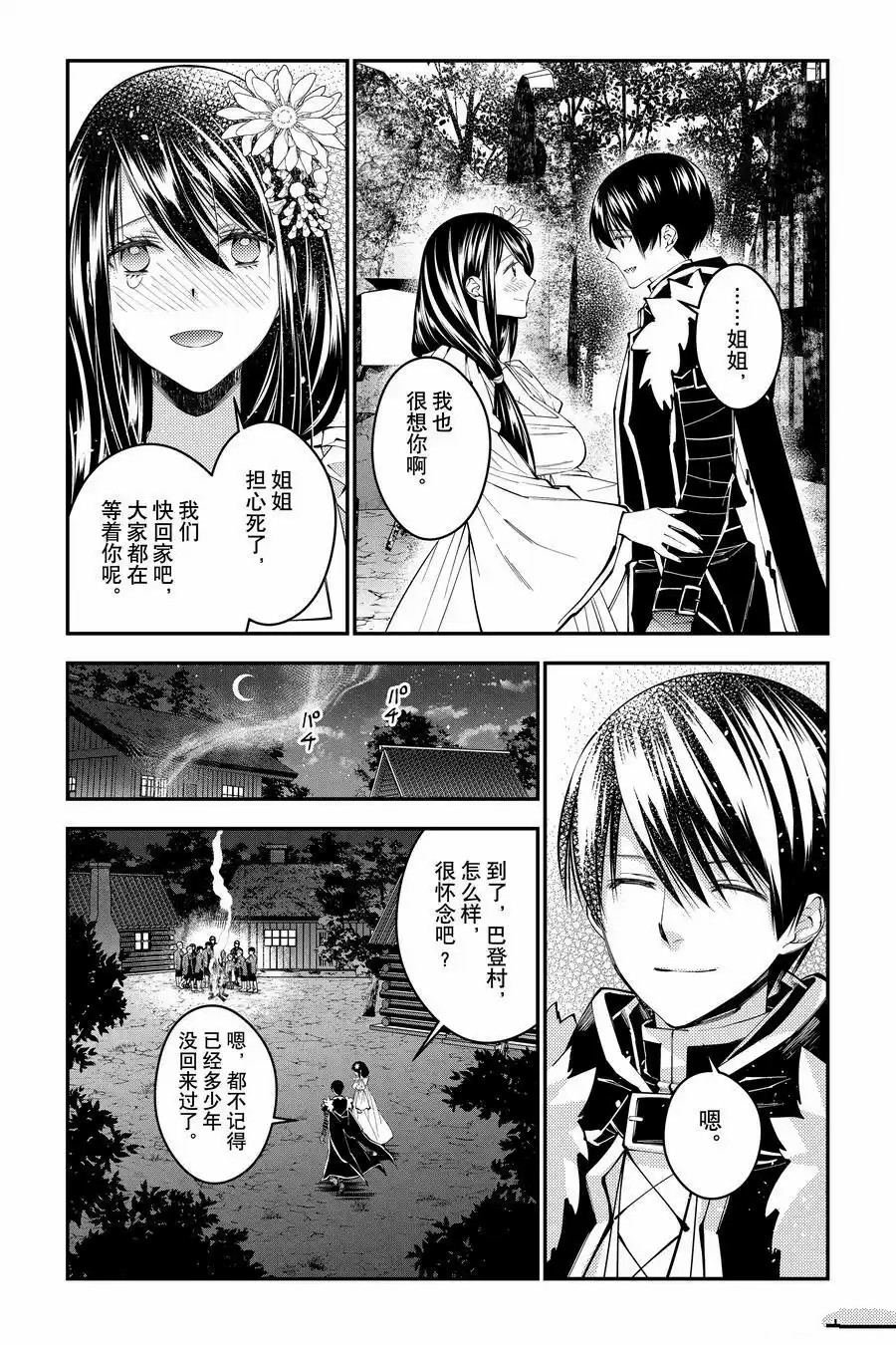 第97话