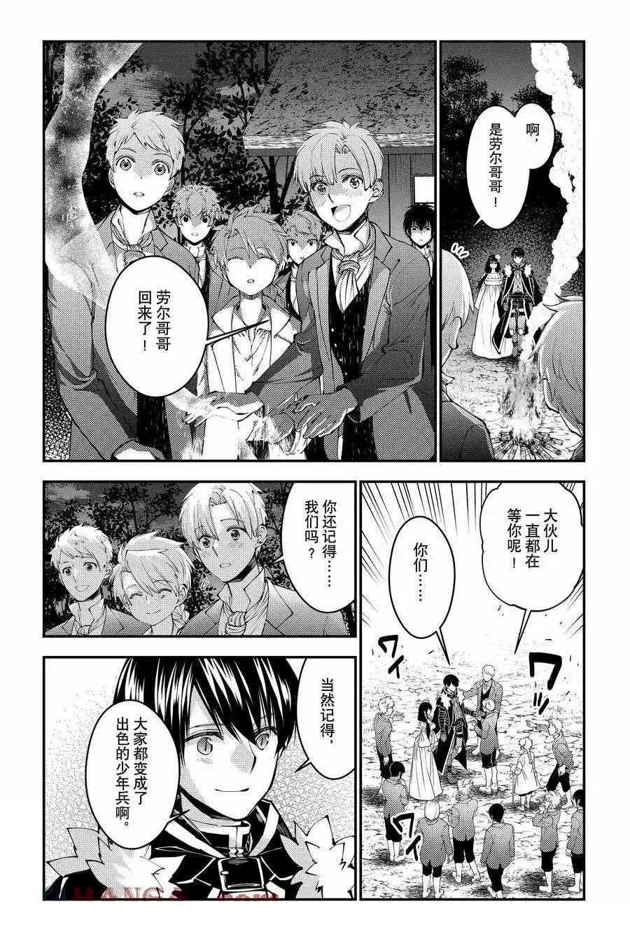 第97话