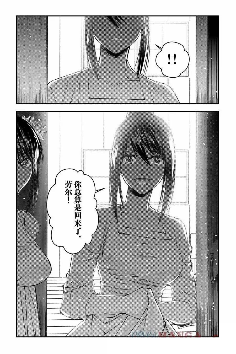 第97话