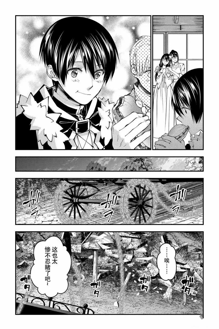 第97话