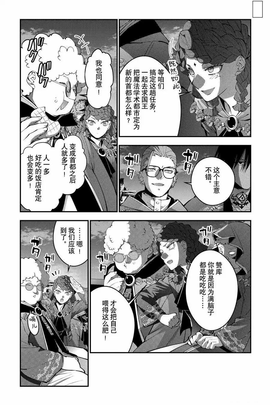 第97话