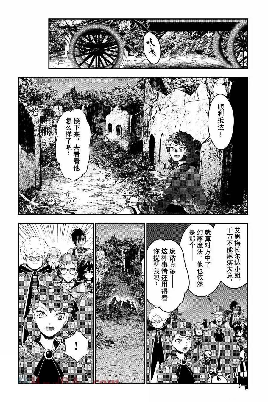 第97话