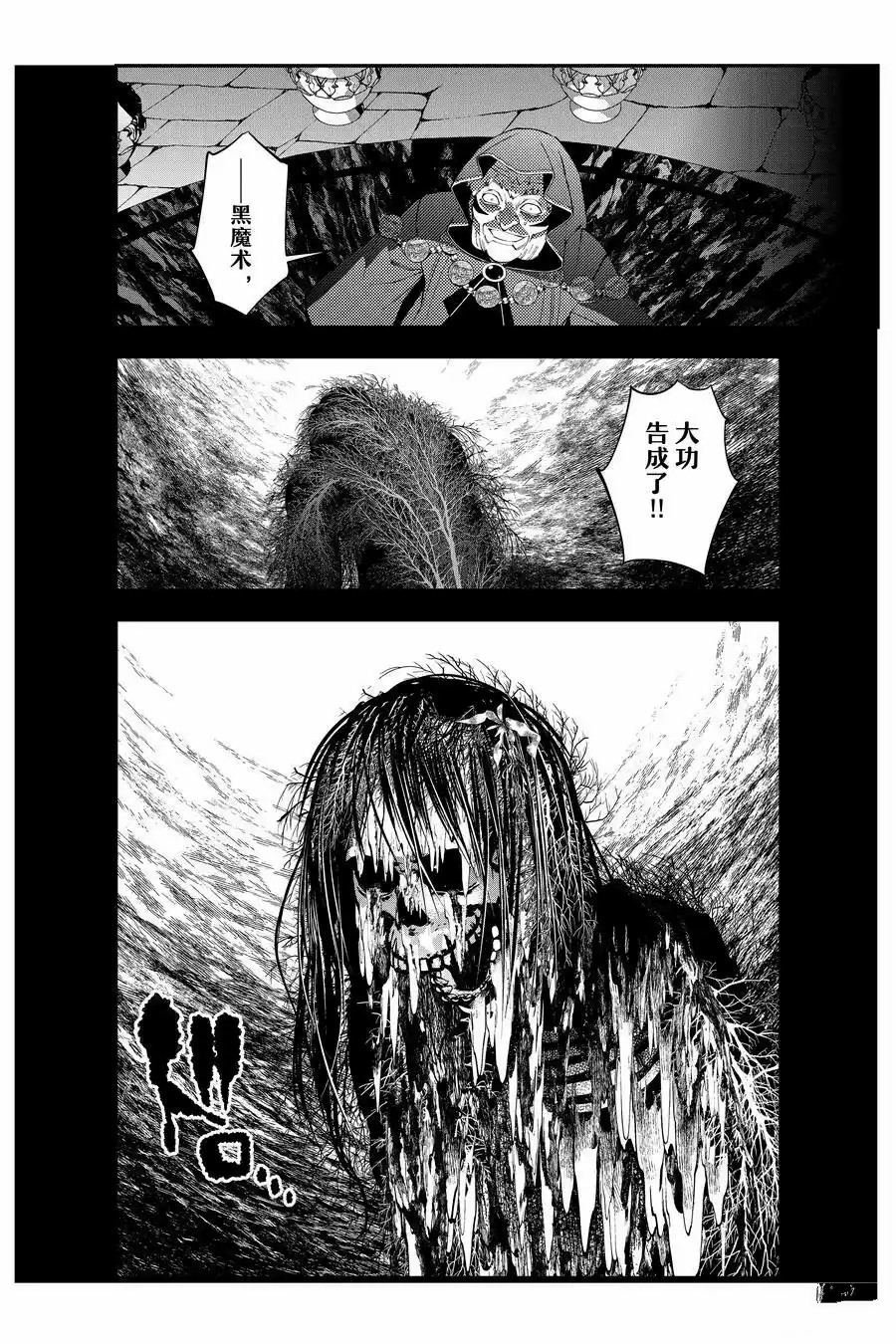 第97话