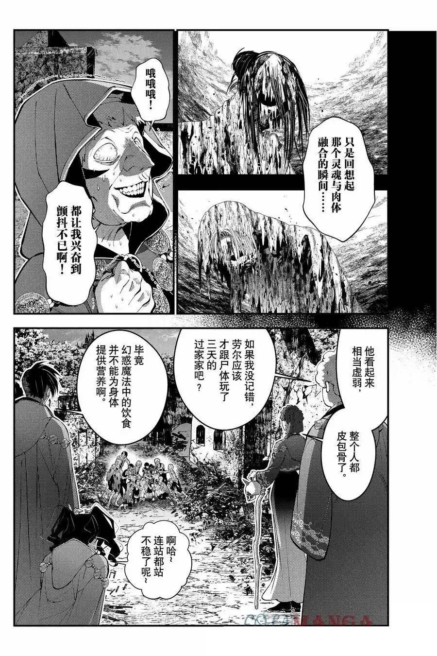 第97话