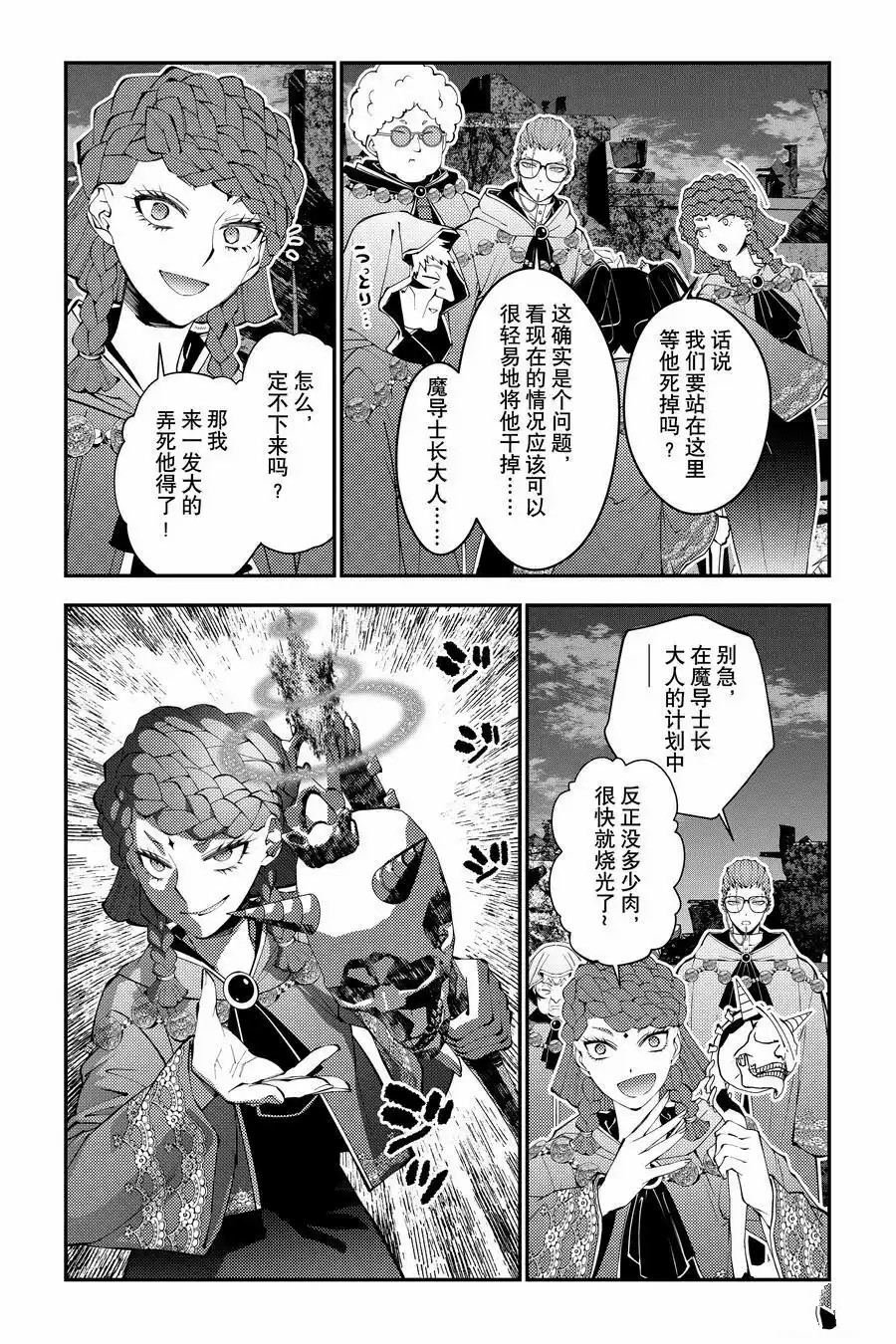 第97话