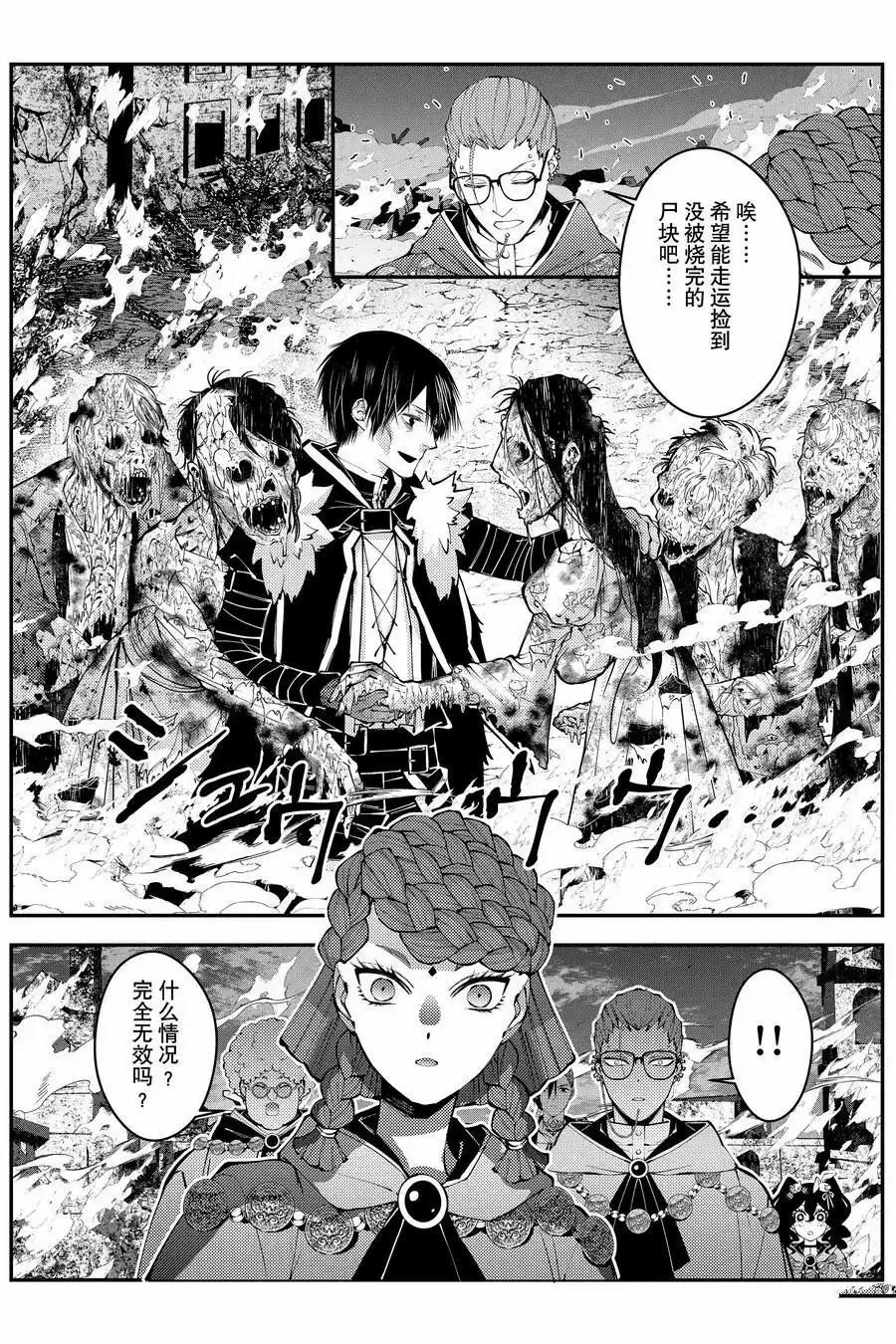 第97话