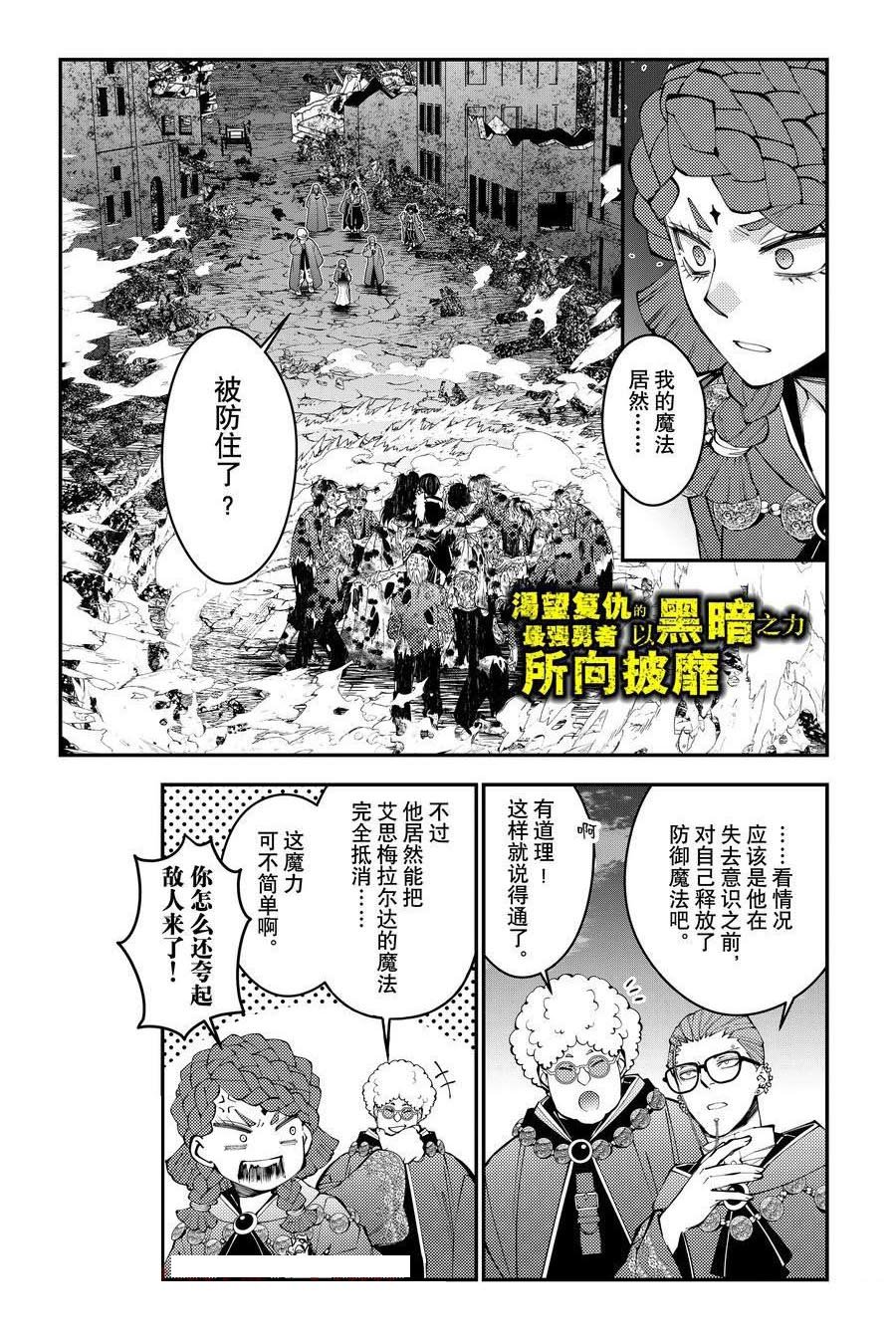 第98话