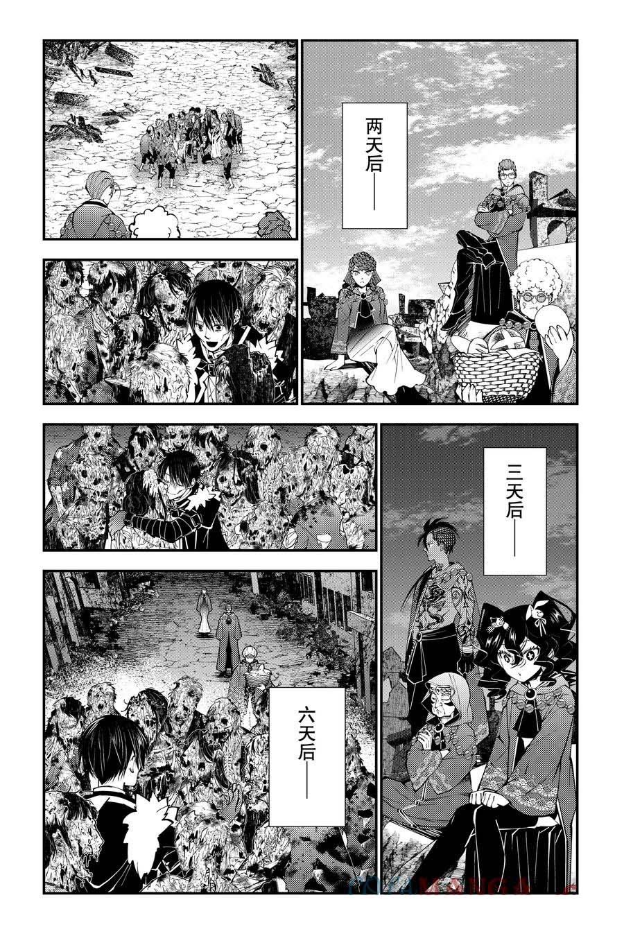 第98话
