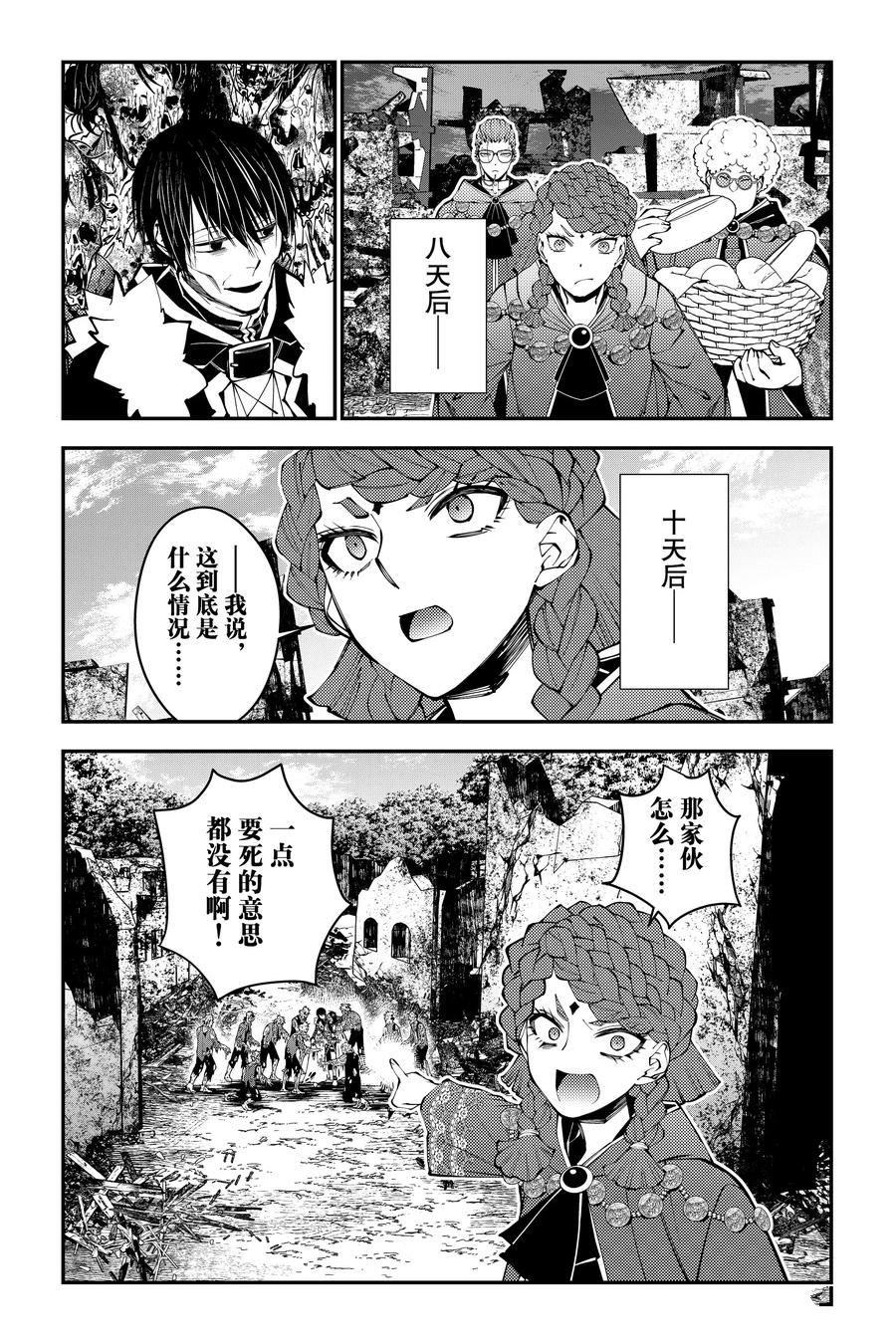第98话