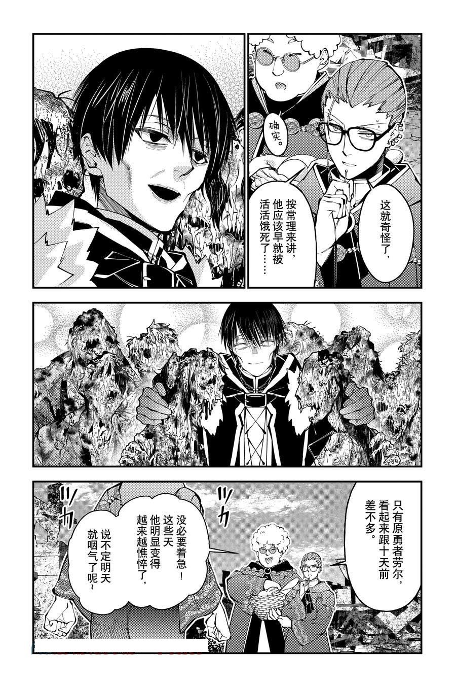 第98话