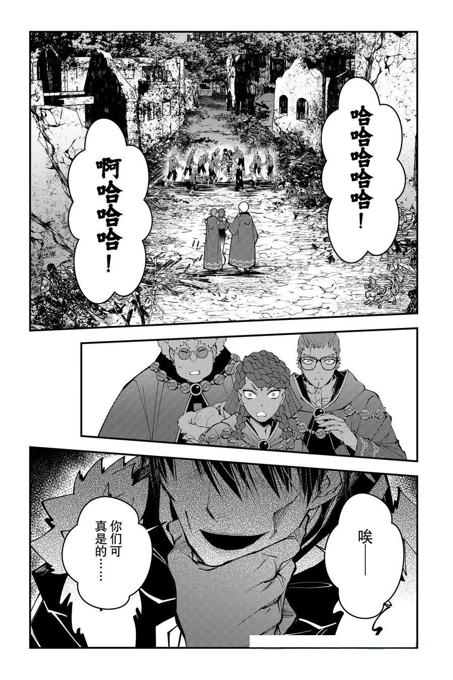 第98话
