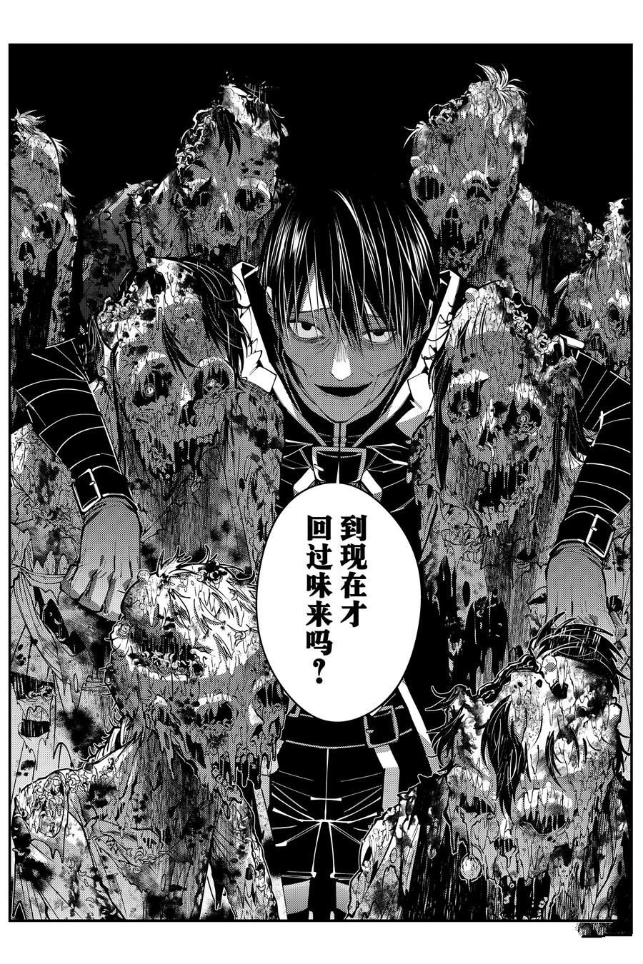 第98话