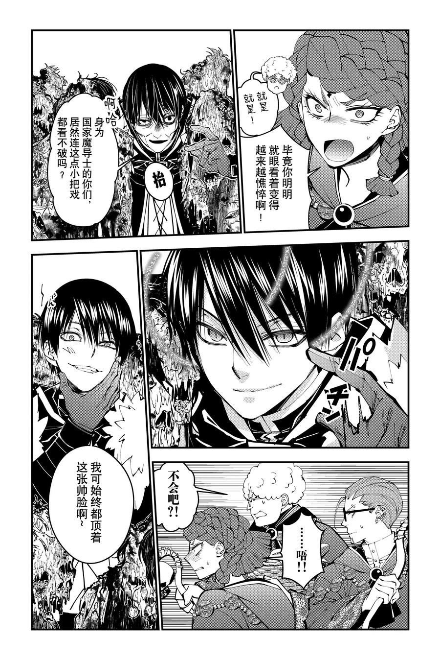 第98话