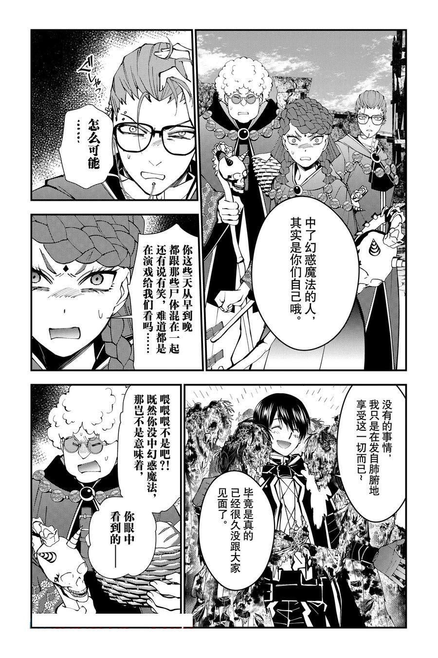 第98话