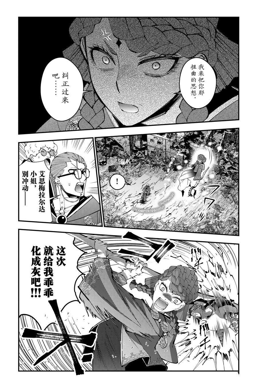 第98话