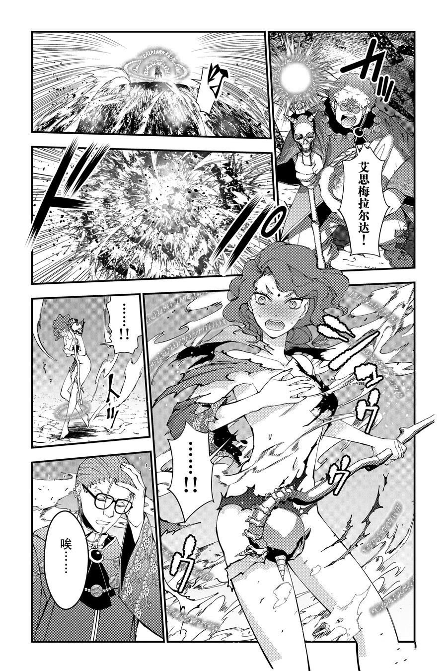第98话