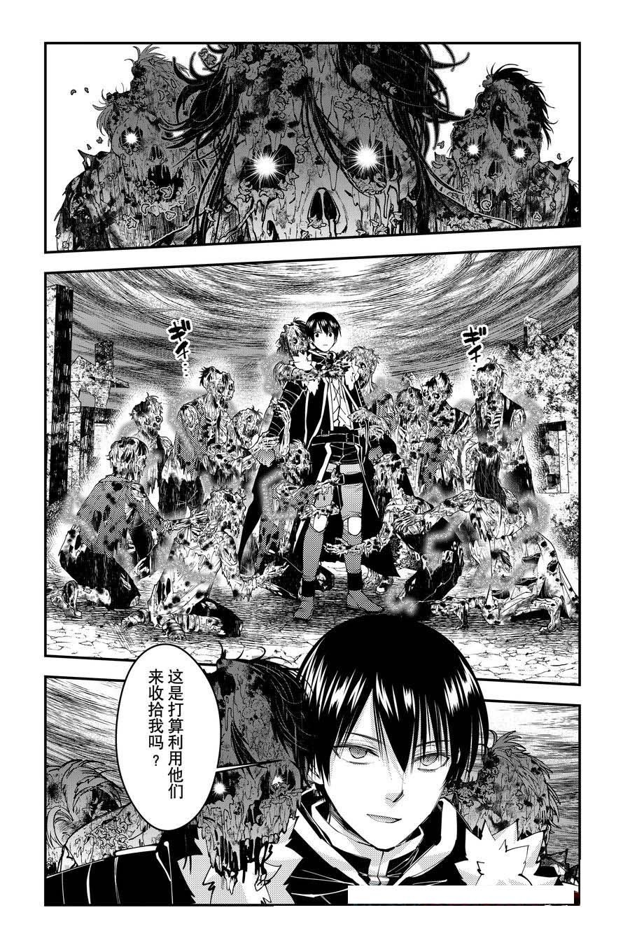 第98话