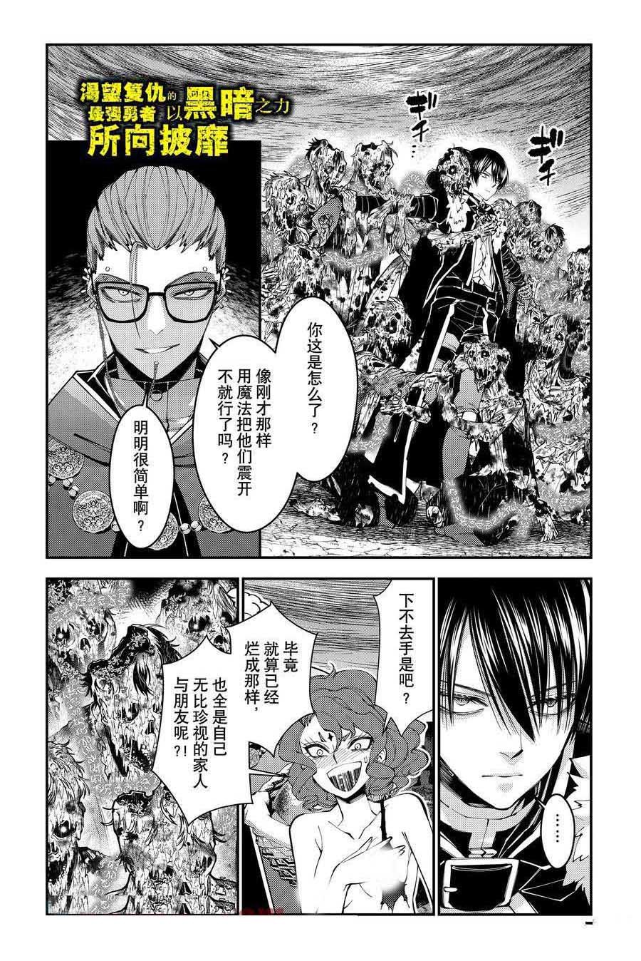 第99话