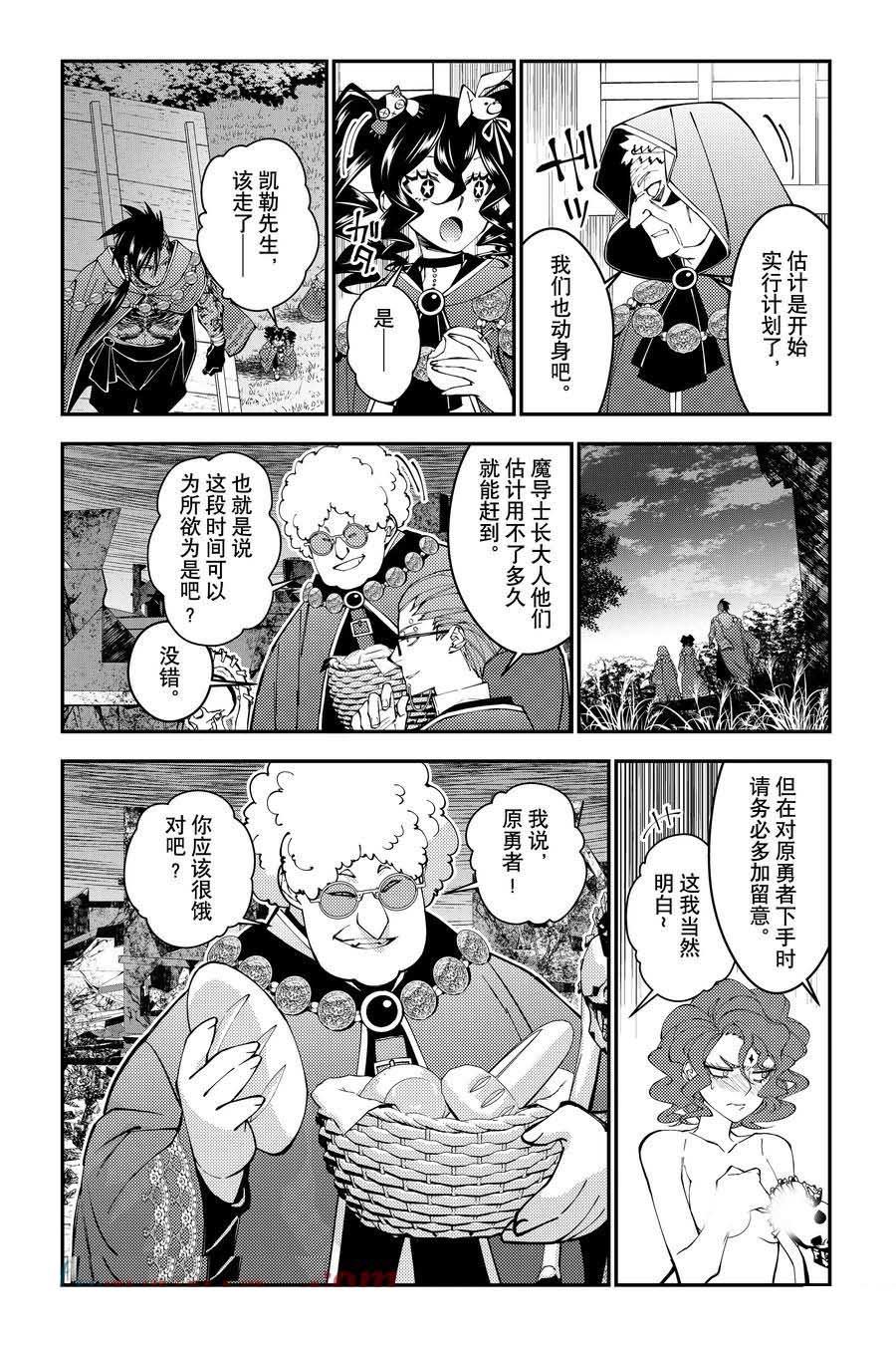 第99话
