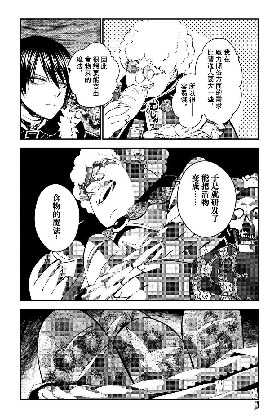 第99话