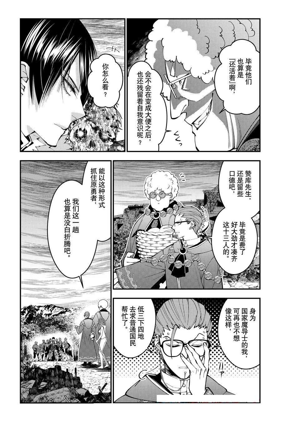 第99话