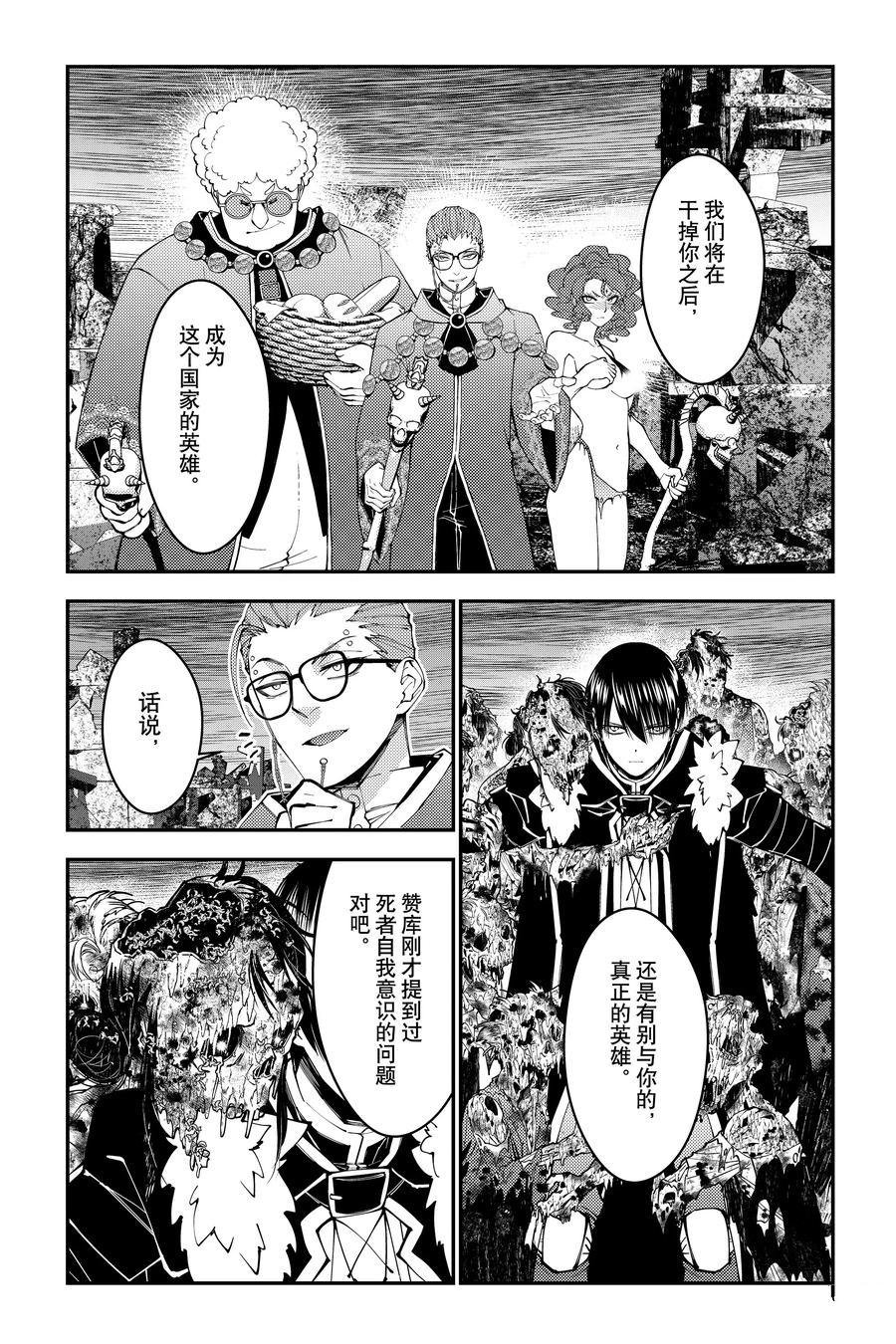 第99话