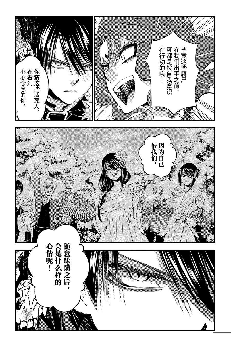 第99话