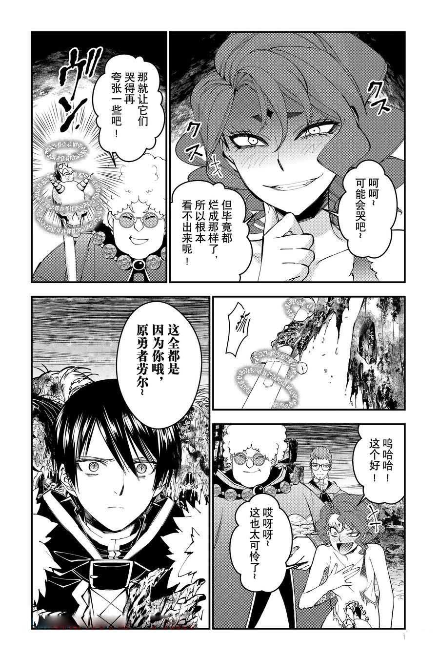 第99话