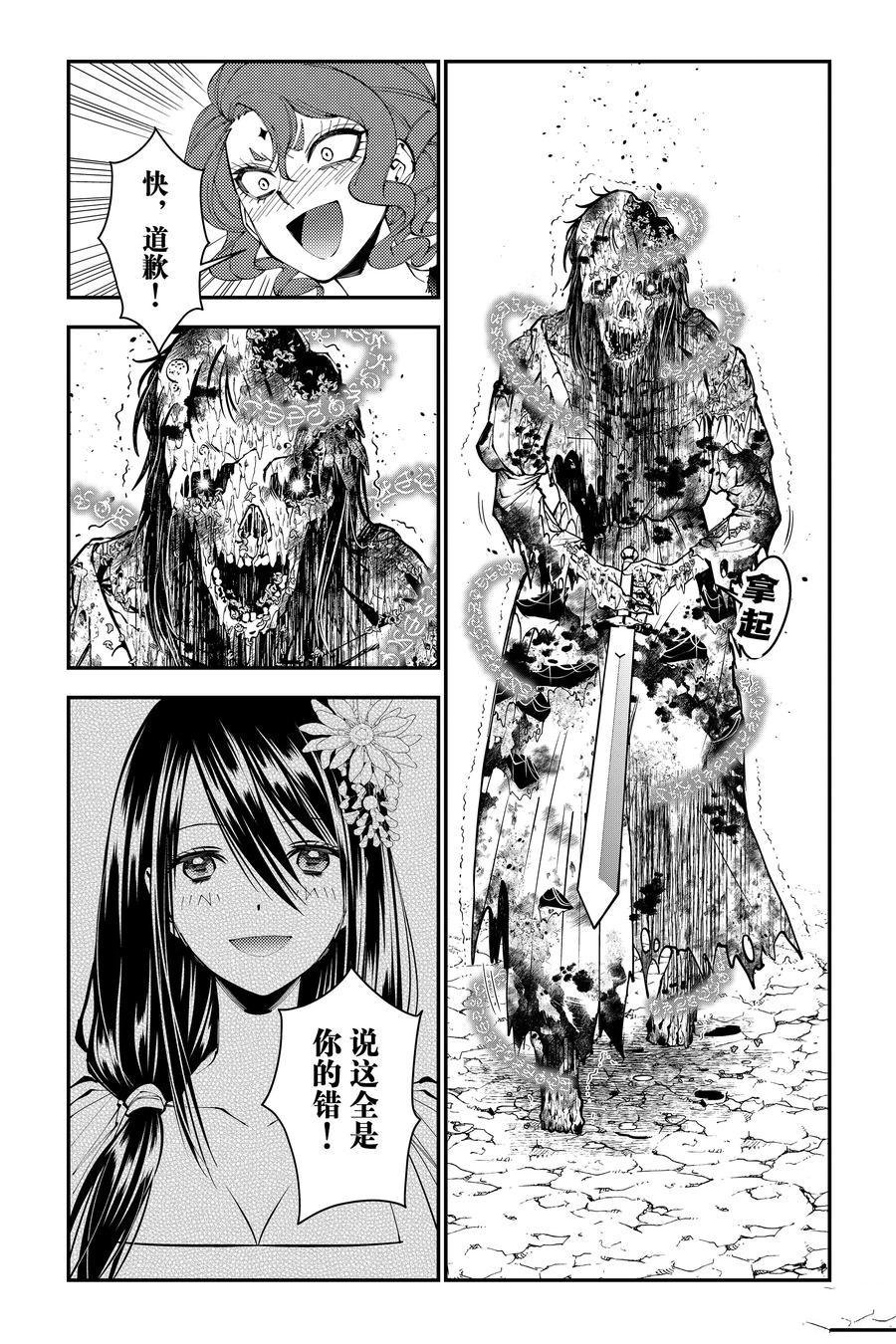 第99话
