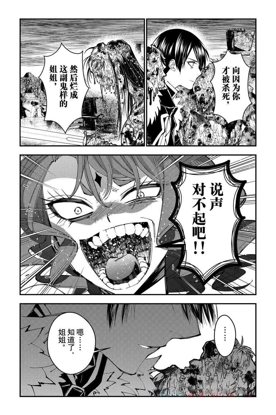 第99话