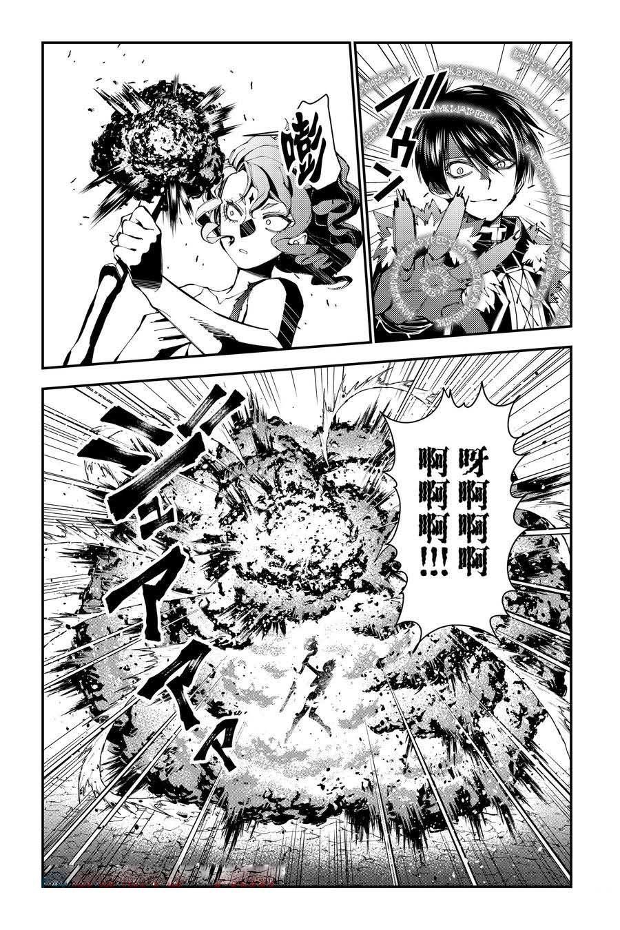 第99话