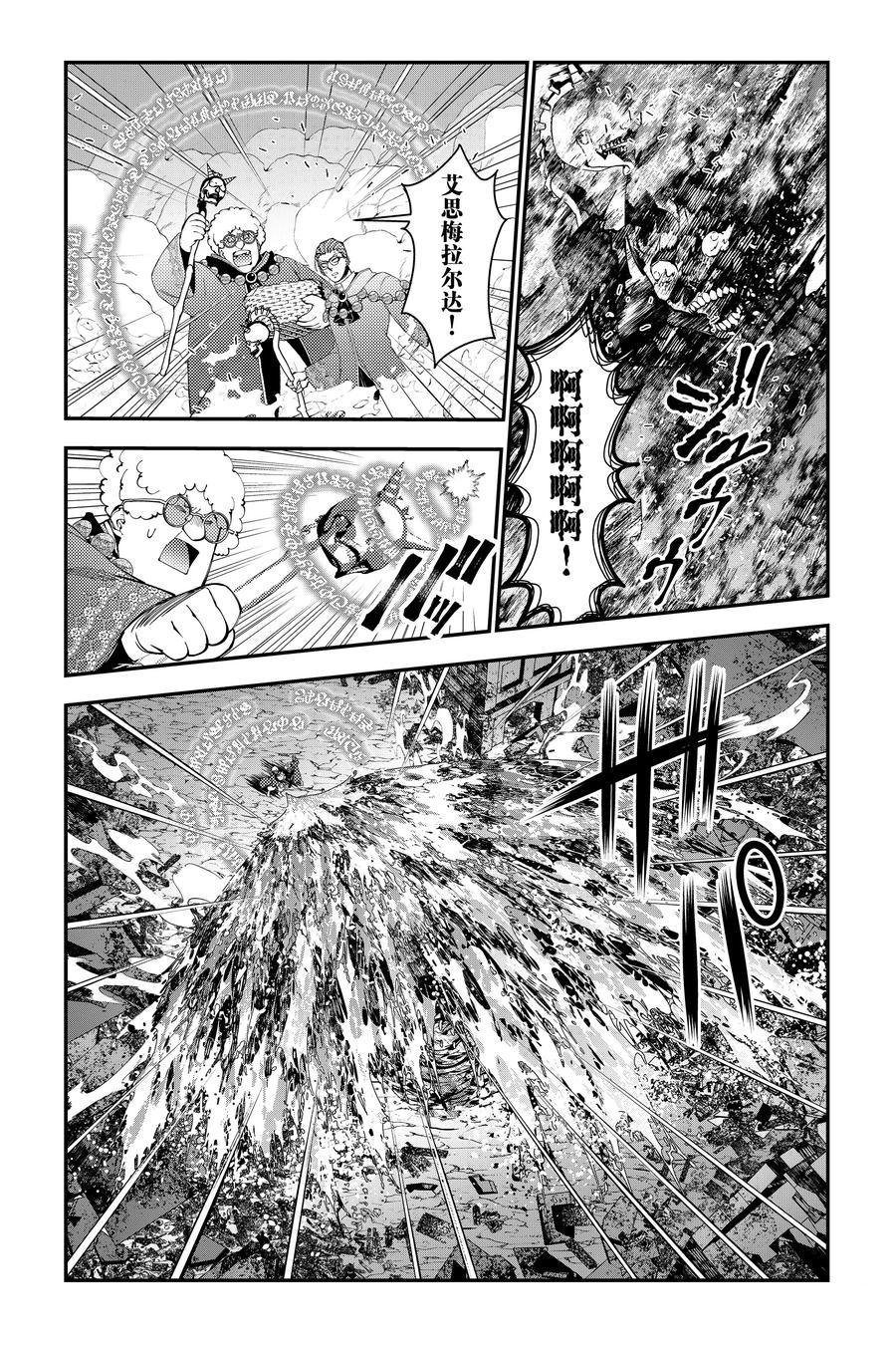 第99话