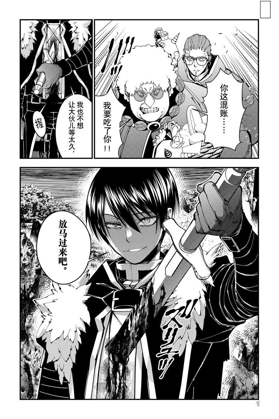 第99话