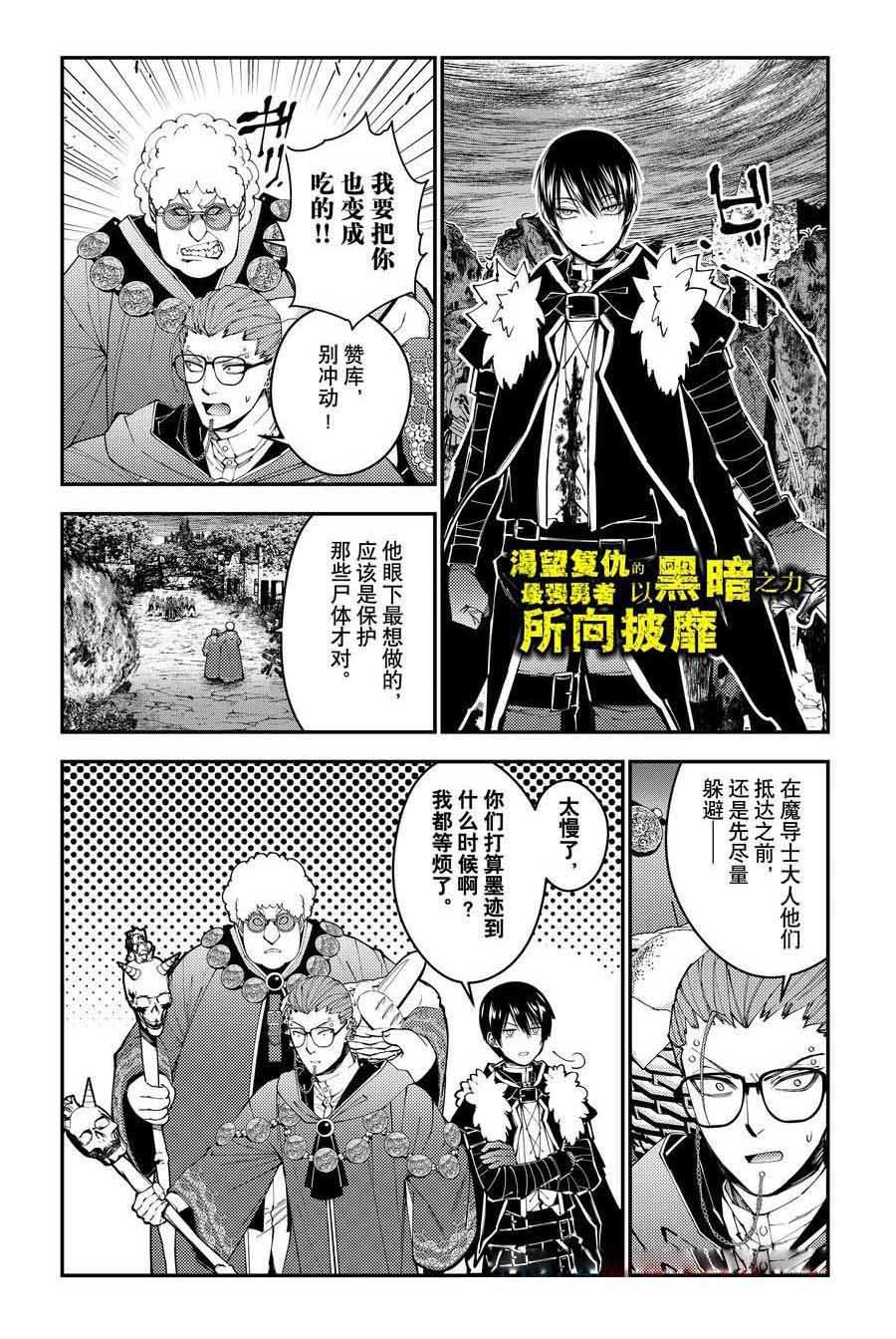 第100话