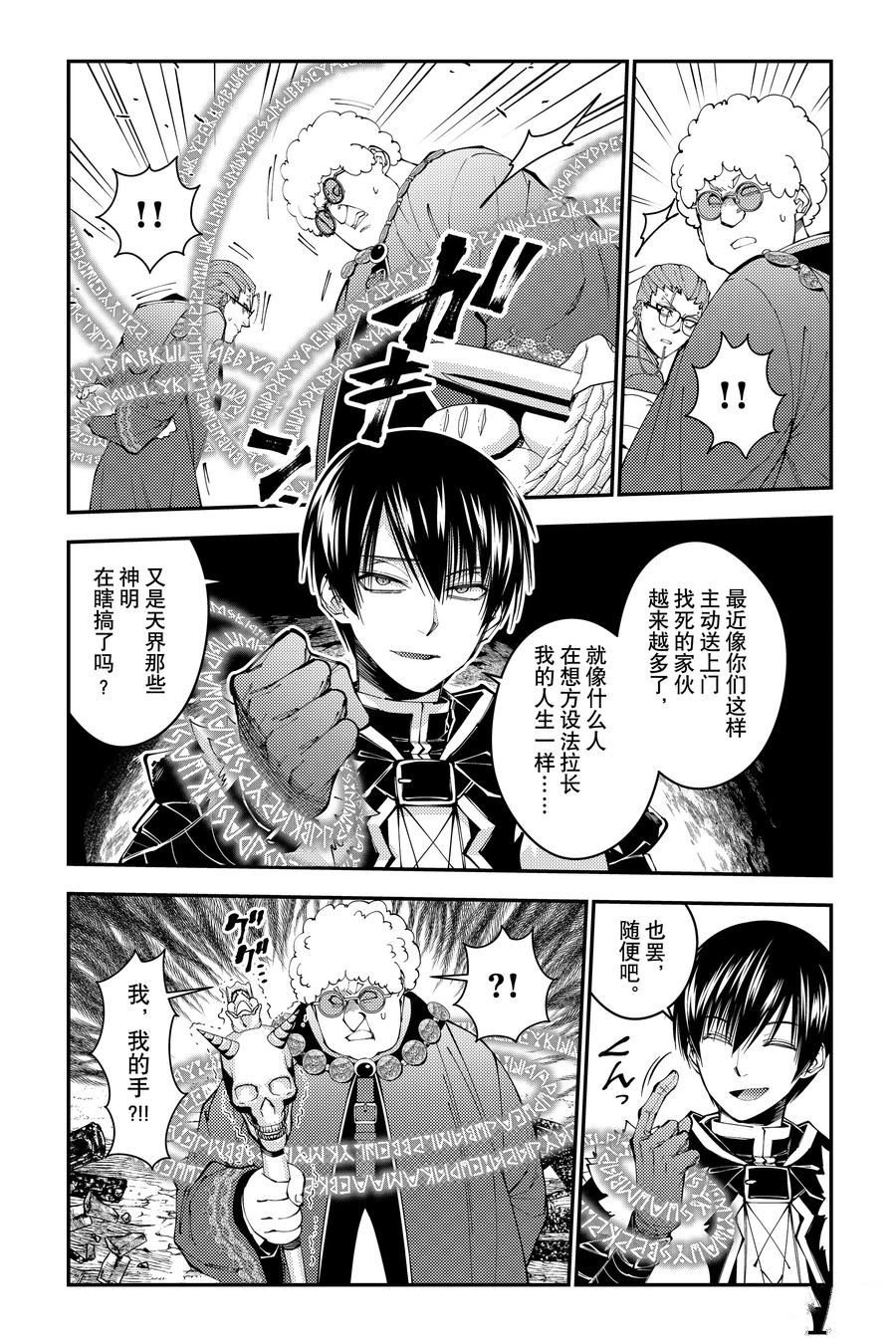 第100话