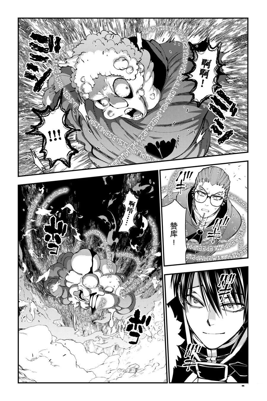 第100话