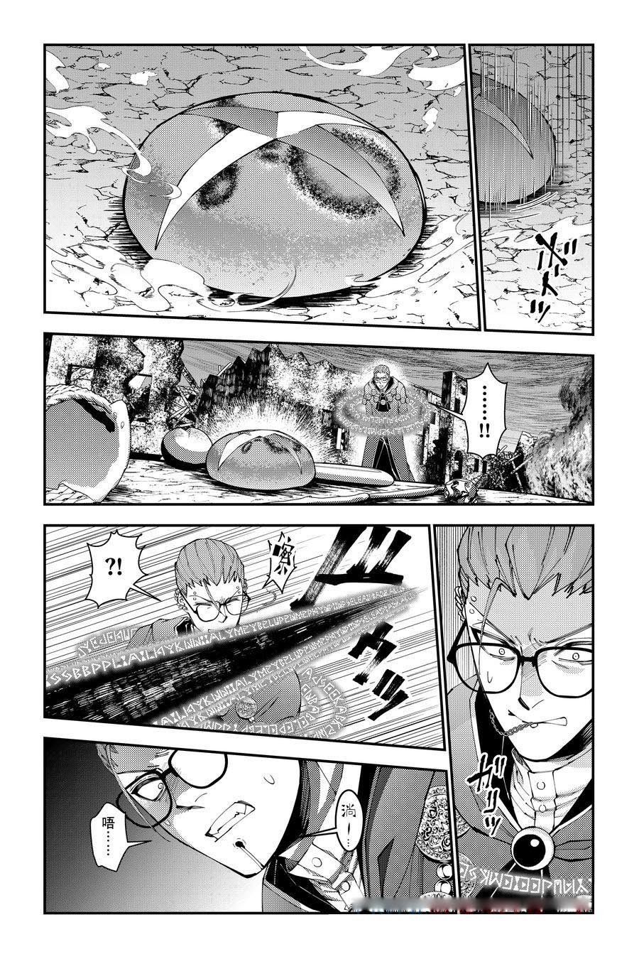第100话