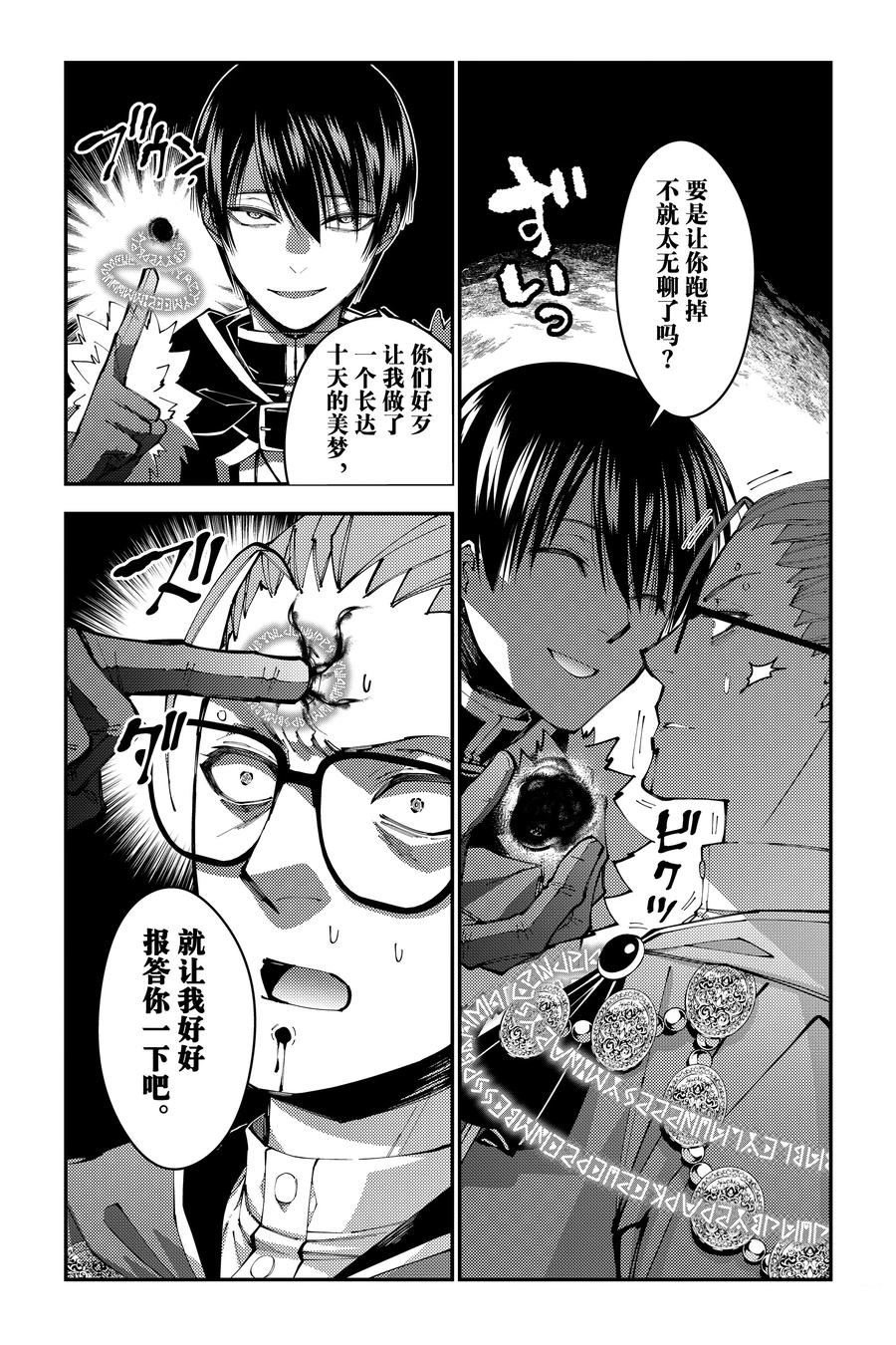 第100话