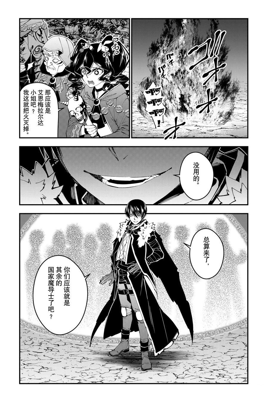 第100话