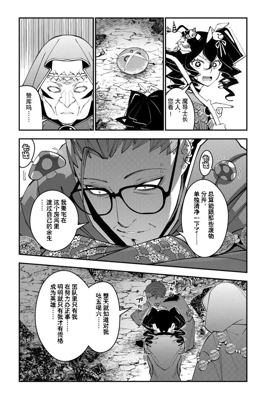 第100话