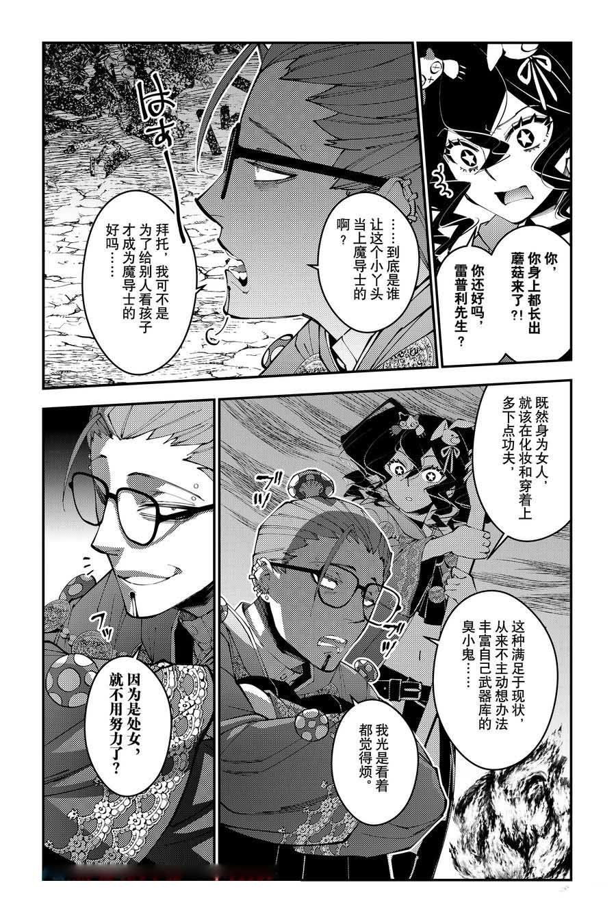 第100话