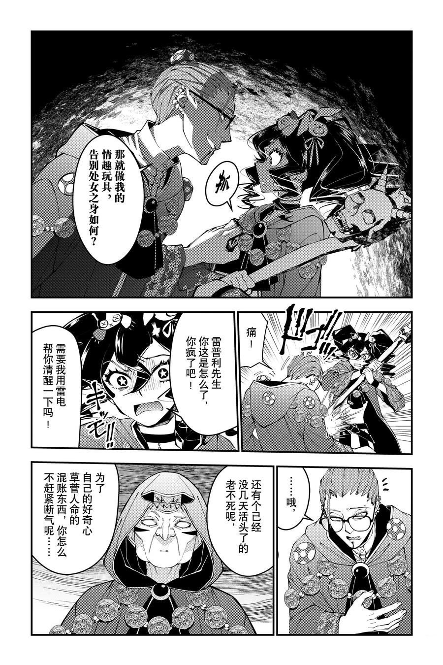 第100话