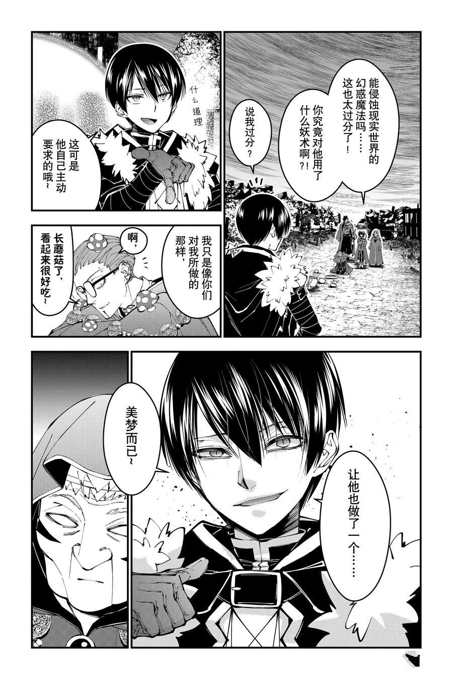 第100话