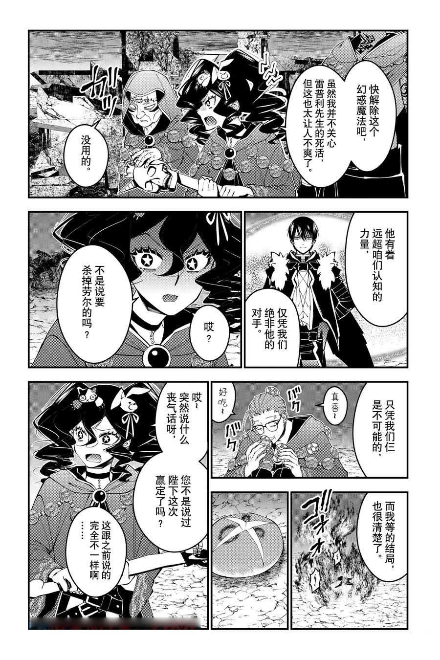 第100话