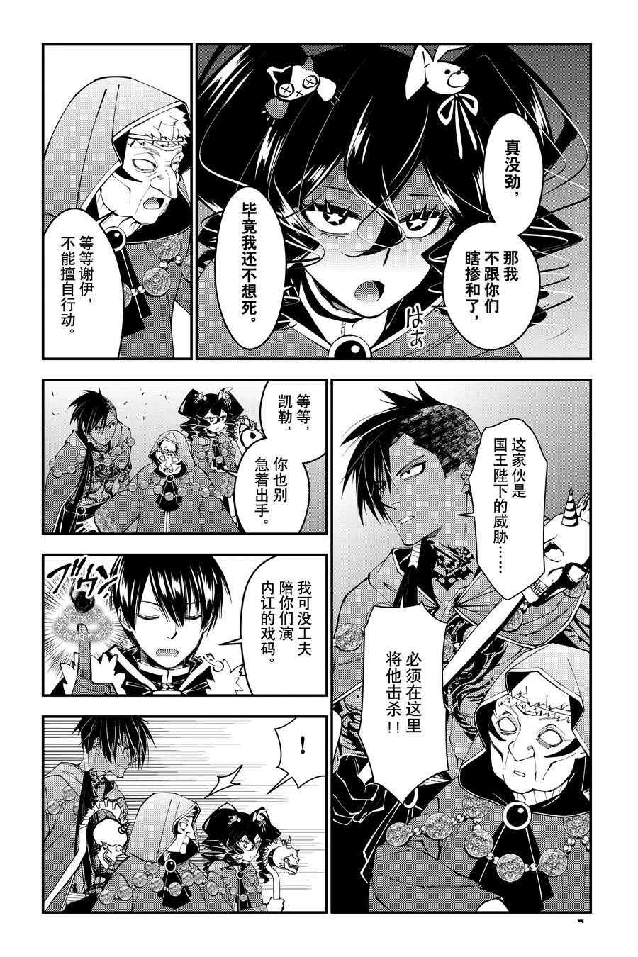 第100话