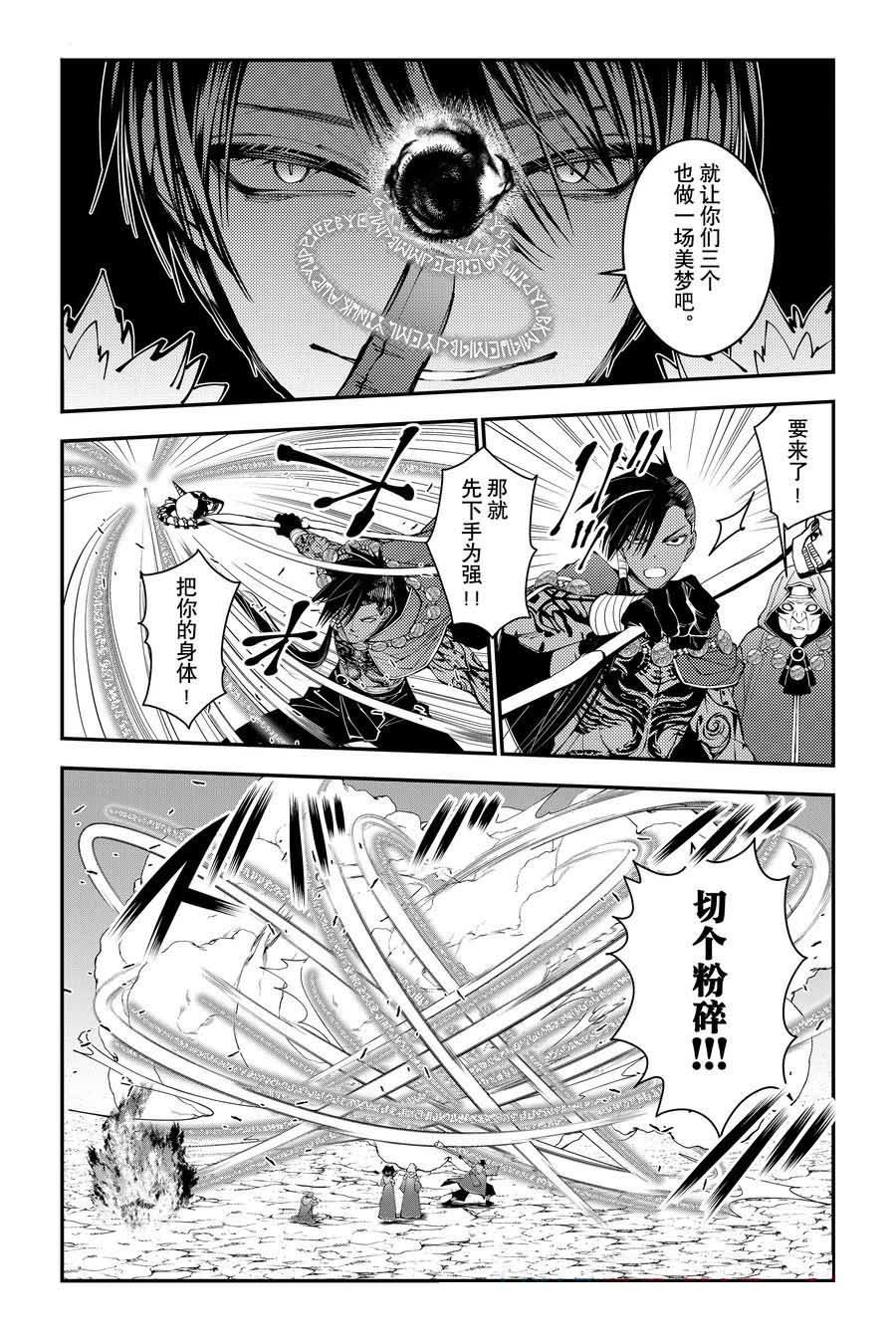 第100话