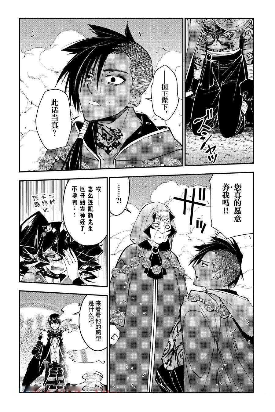 第100话