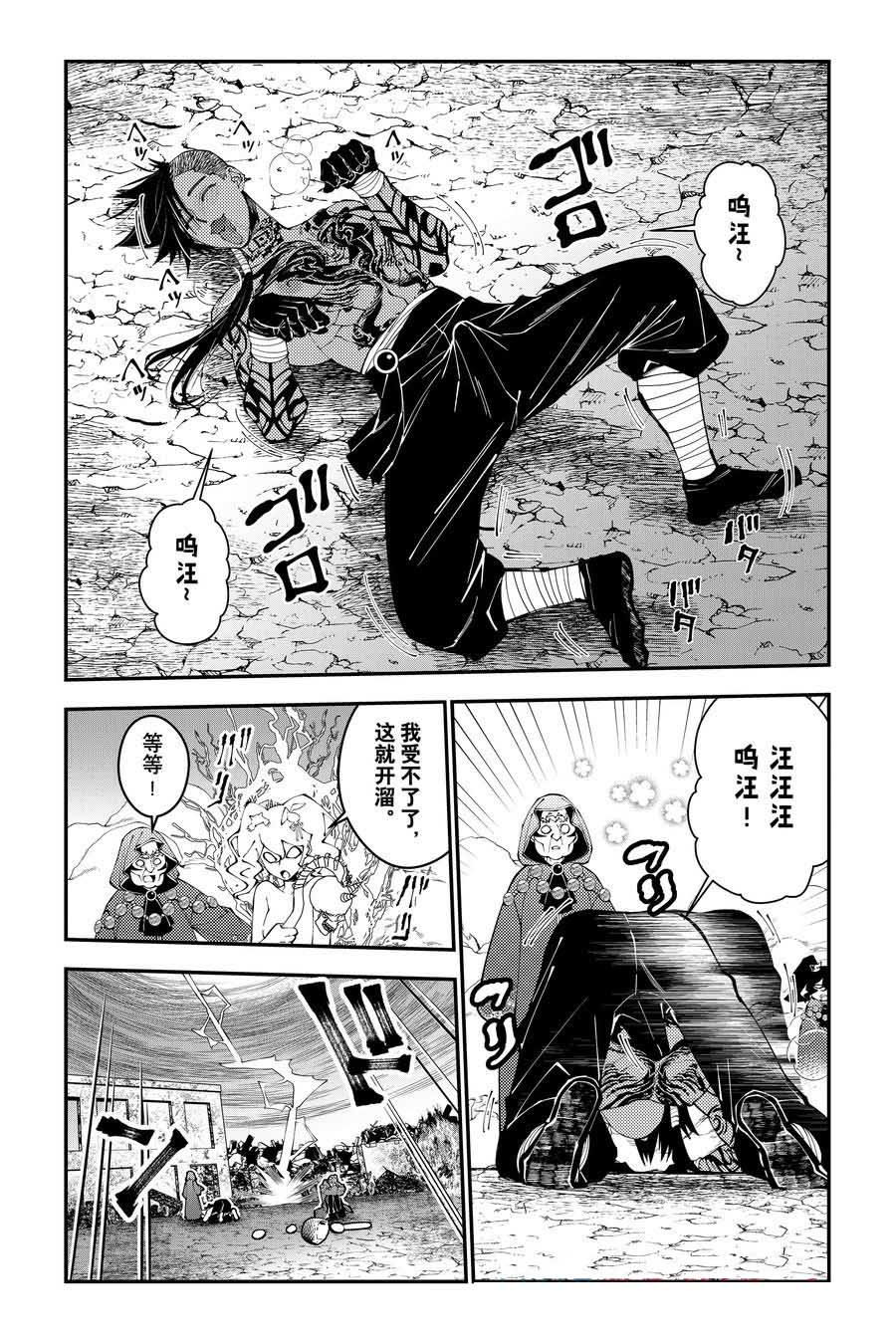 第100话