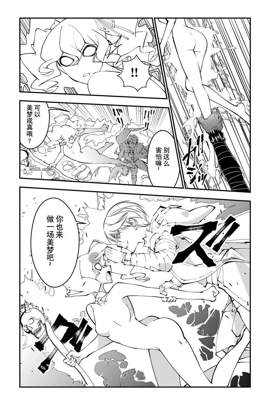 第100话