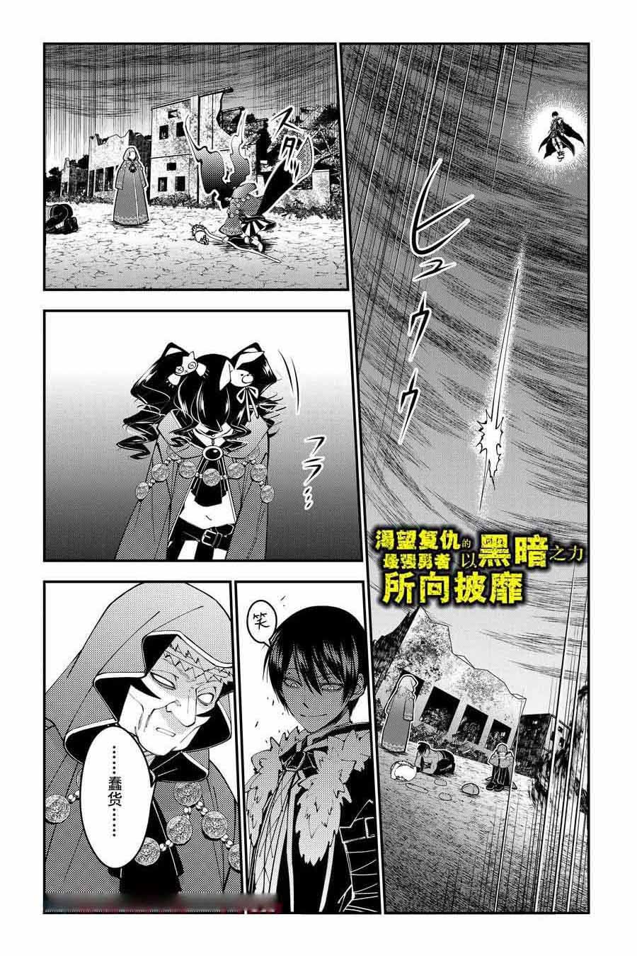 第101话